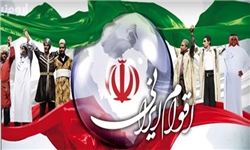 جشنواره نوروزی اقوام ایرانی در اهواز آغاز به کار کرد