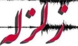 بندرلنگه لرزید