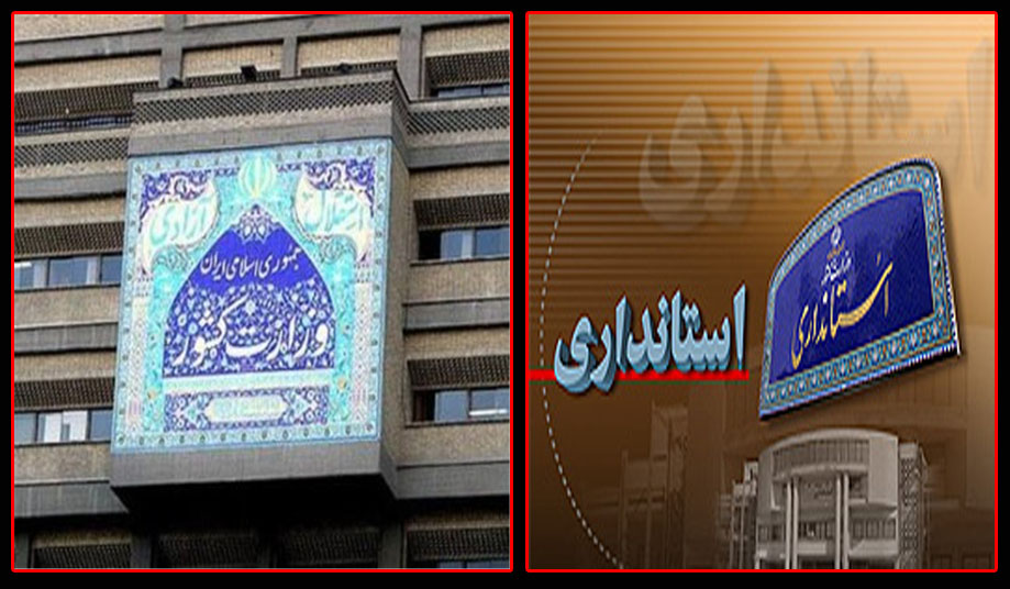 احتمال تغییر یک استاندار