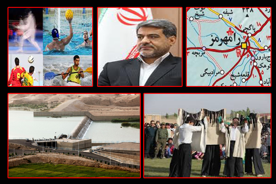 اقبال عشایررامهرمز به محمدیان