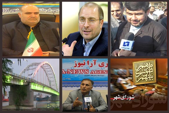 رضایتمندی مردم از فعالیتهای شهرداری تهران در خرمشهر /اعلام آمادگی 4 کلانشهر کشور برای تعریف پروژه های عمرانی در خرمشهر
