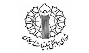 تظاهرات علیه جنایات آل سعود در هفت استان برگزار می شود