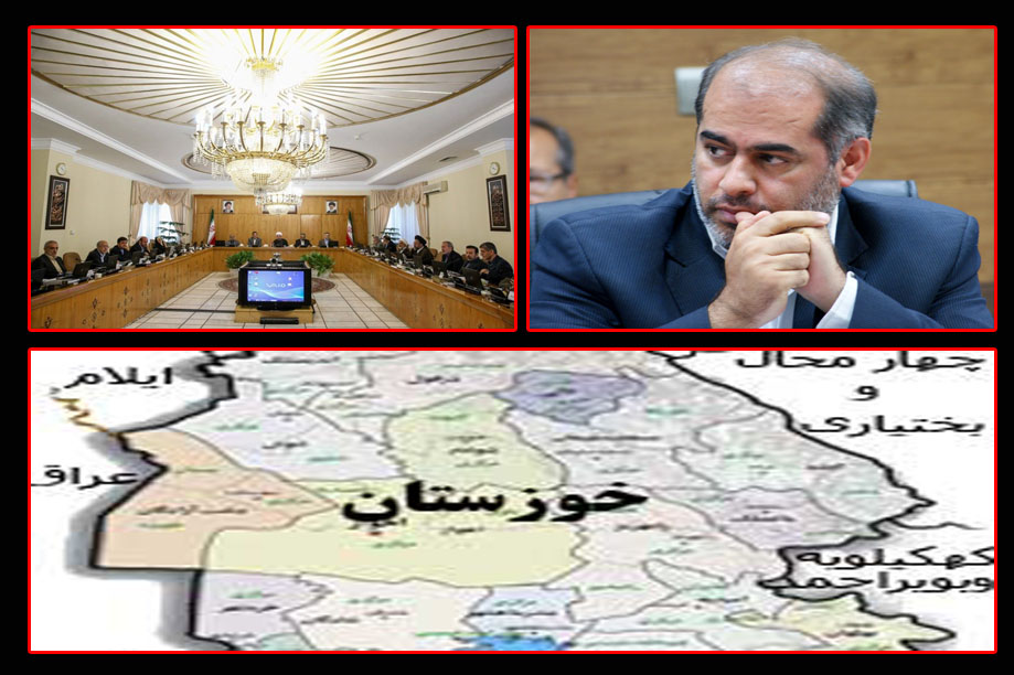 برگزاری نشست نمایندگان فعلی و ادوار خوزستان در تهران