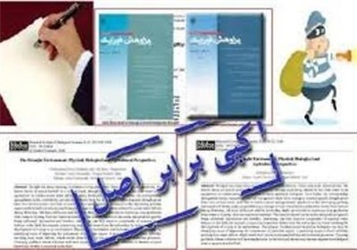لایحه مبارزه با