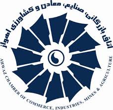 شهلا عموری برای چهار سال آتی به عنوان رئیس اتاق بازرگانی اهواز انتخاب شد