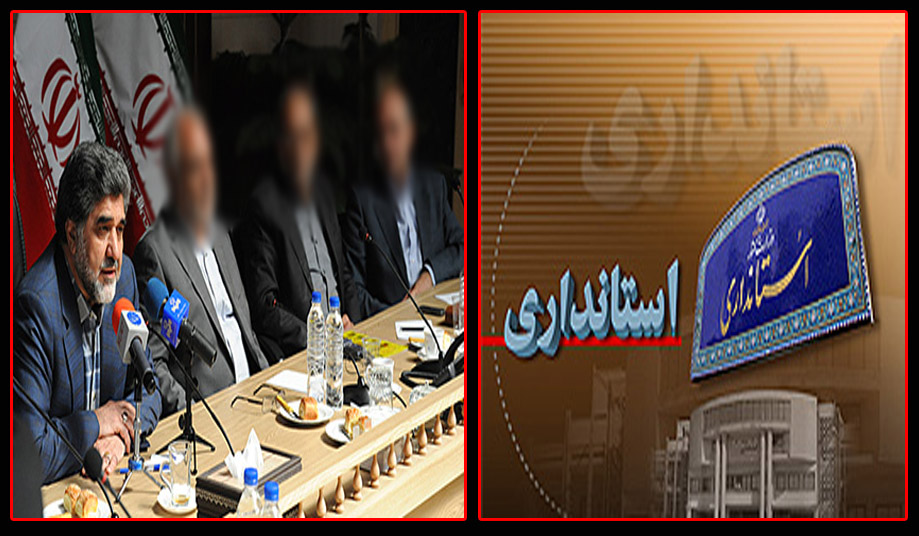 تهدید یک استاندار برای عزل فرمانداران