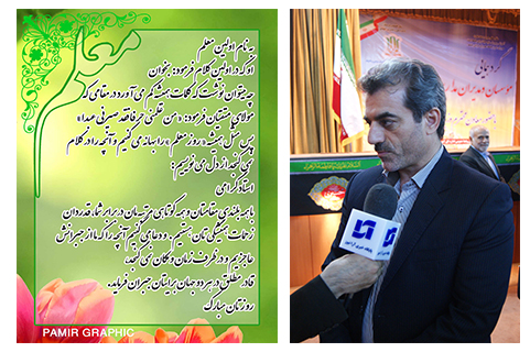 برنامه های هفته معلم در خوزستان تشریح شد/تقی زاده:بادستانی پربه استقبال هفته معلم می رویم