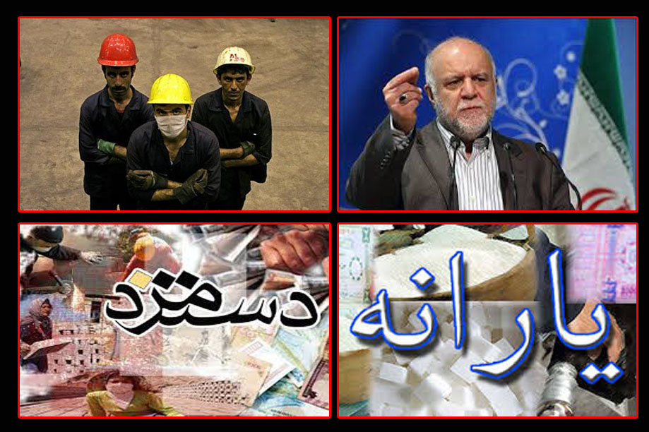 یارانه ها عامل شتاب دهنده ورشکستگی وزارت نفت شد