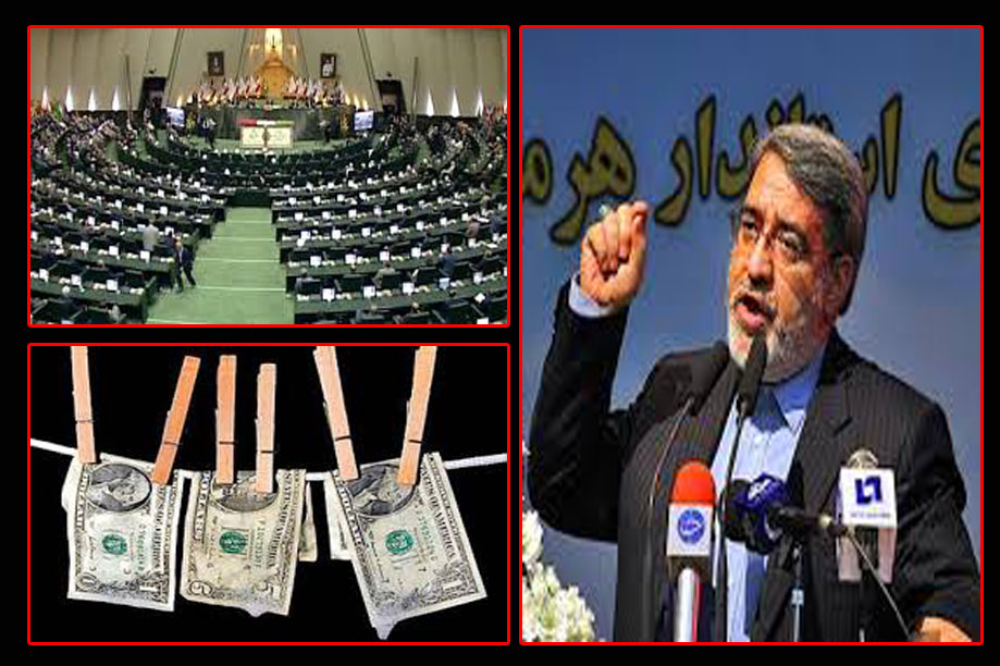 وزیر کشور با کیف حامل اسناد پول های کثیف وارد مجلس می شود