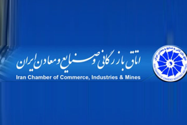 جابه‌جایی قدرت در اتاق تهران