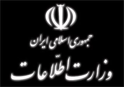 استعلام از وزارت اطلاعات برای انتصاب افراد در مشاغل حساس 
