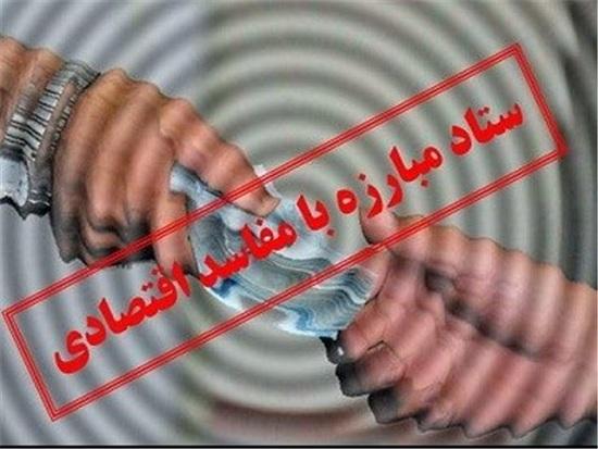 بابک زنجانی اطلاعات غلط می‌داد/ بلوکه شدن ۵.۳ میلیارد دلار پول نفت ایران صحت ندارد/ علت آزادی مدیر ارشد نفتی بازداشت‌شده