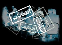 حرکت چراغ خاموش نامزدهای احتمالی انتخابات مجلس دهم در آبادان