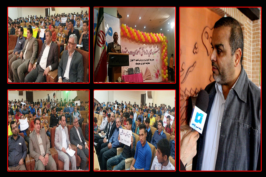 رییس آموزش و پرورش ناحیه 4 اهواز:جوانان روستایی بزرگان و مدیران آینده کشورند