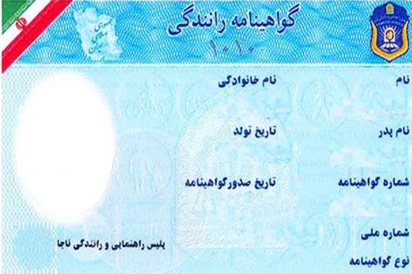 احتمال حذف‌ شرط پایان‌ خدمت برای‌ گواهینامه