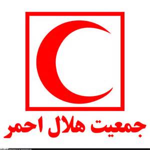 کشتی نجات با محموله امدادی هلال احمر ایران عازم یمن می شود