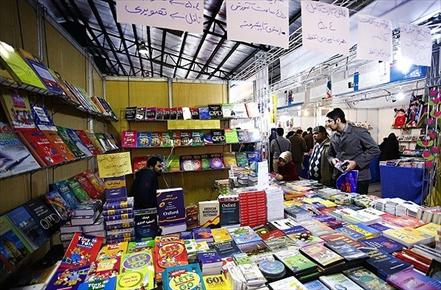آیا شروع پرتب‌وتاب نمایشگاه کتاب ادامه دارد؟