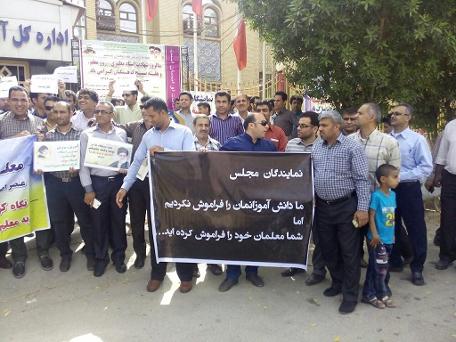 بار دیگر تجمع  فرهنگیان درب آموزش و پرورش استان خوزستان