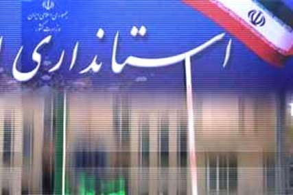مشاور حاشیه ساز روحانی استاندار می شود!