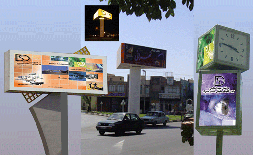 رد هزینه میلیاردی تابلوهای تبلیغاتی شهرداری