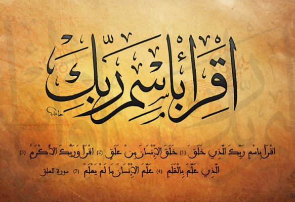 طلوع سرآمد رهبران جامعه انسانی از حراء/ نگاهی به احادیث بعثت
