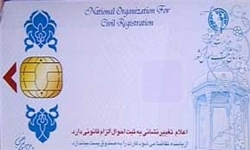کارت‌های ملی تا پایان سال اعتبار دارد