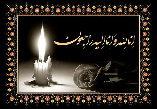 رئیس دادگستری آبادان طی تصادف رانندگی جان سپرد