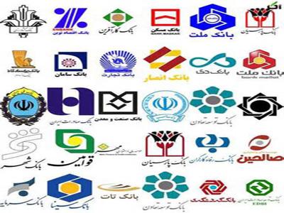 اعلام ورشکستگی برخی موسسات مالی و بانک‌ها