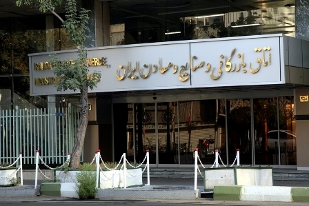 آغاز صفبندیهای دولتی برای انتخابات اتاق بازرگانی ایران