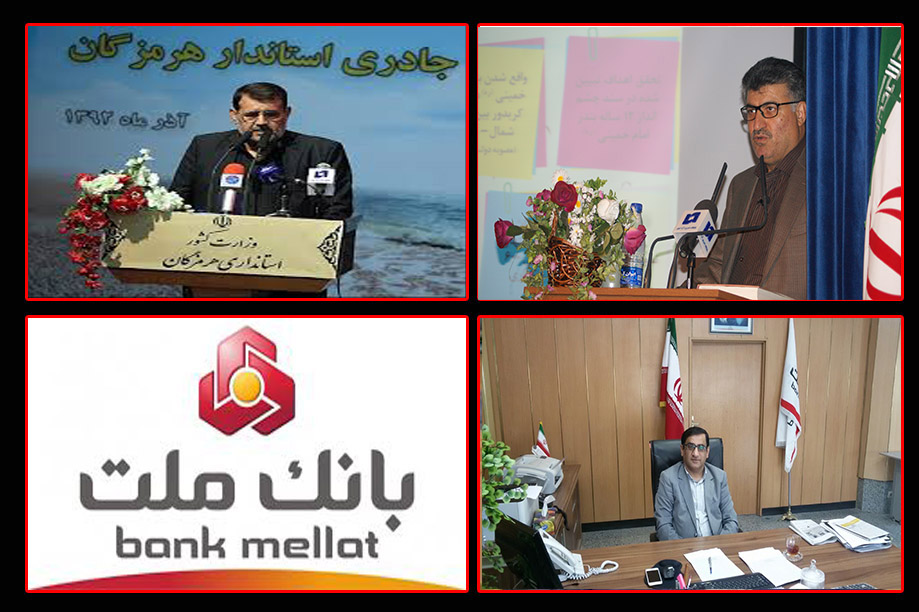 تشکیل مثلث خوزستانی ها در هرمزگان
