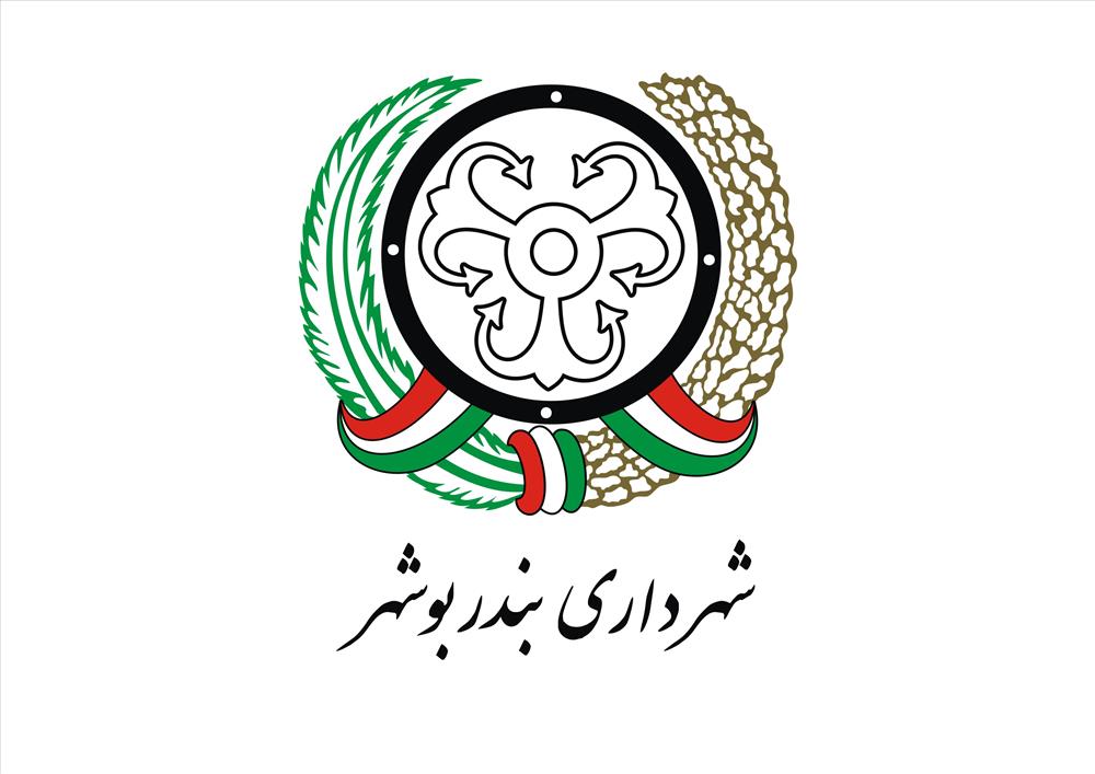 شهردار بوشهر منصوب شد