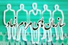 انتخابات شبکه انجمن های دوستدار میراث فرهنگی برگزار شد