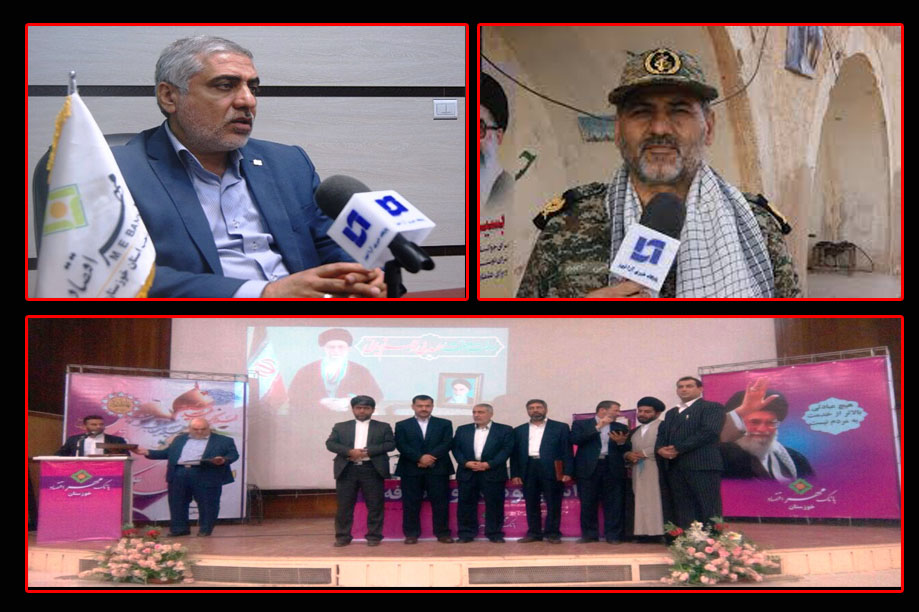 نتاج مدیر کل بانک مهر اقتصاد در تودیع و معارفه: جهازی کاتالیزور پیشرفت این مجموعه در خوزستان بود/ اقتصاد خوزستان با جهازی مهر انگیز شد