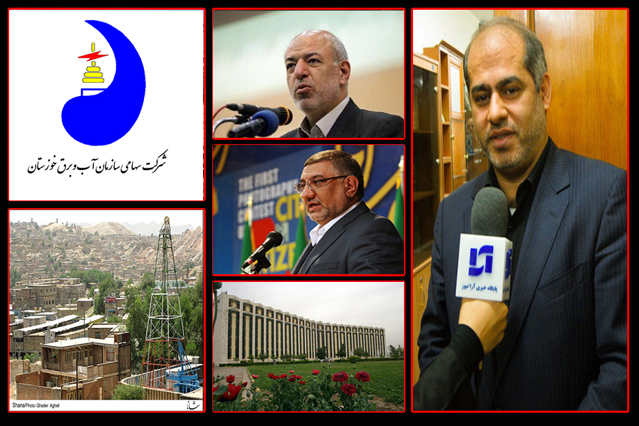 از تذکر دکتر جلیلی به وزیر نیرو تا ضعف مدیر عامل سازمان آب و برق خوزستان 