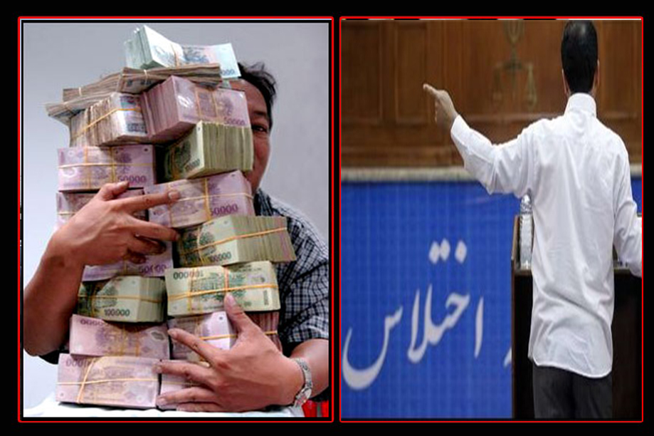 افشای رانتی که 3000 میلیارد را رو سپید کرد