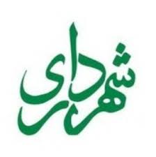 سرپرست شهرداری منطقه ۵ منصوب شد