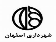 شهردار اصفهان استیضاح و برکنار شد