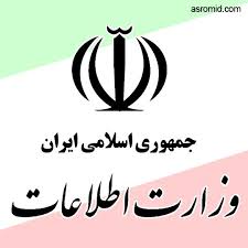 تکذیب خبر نقل قول از وزیر اطلاعات