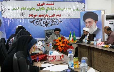 برگزاری 75 برنامه در سالروز ارتحال امام خمینی(ره)و قیام 15خرداد در خوزستان 