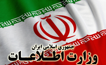 دستگیری عوامل گروهک تروریستی در غرب کشور