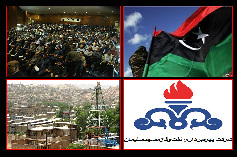 کاردار سفارت لیبی از مسجدسلیمانی ها تقدیر کرد