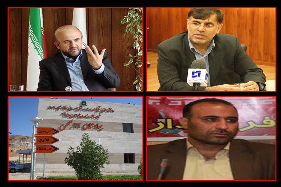 معاون وزیر راه و شهرسازی: اولویت بعدی ما در خوزستان بیمارستان سوانح و سوختگی اهواز است