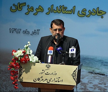 استاندار هرمزگان:  مناطق آزاد به مراکز قاچاق کالا تبدیل شده اند