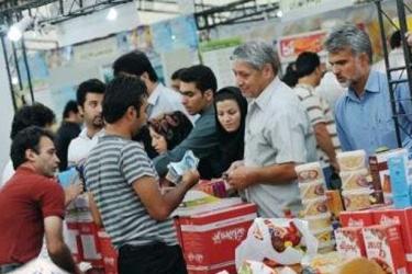 برگزاری نمایشگاه عرضه مستقیم کالا، ویژه ماه مبارک رمضان