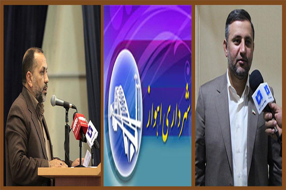 شمارش معکوس برای انتخاب شهردار اهواز