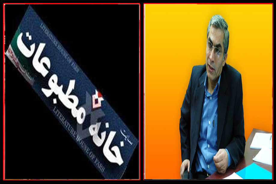 فروغی نیا: تشکیل خانه مطبوعات چالش های جامعه رسانه ای را حل می کند