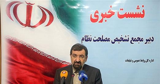 استانی شدن انتخاب در مجمع تشخیص مصلحت نظام رد شد