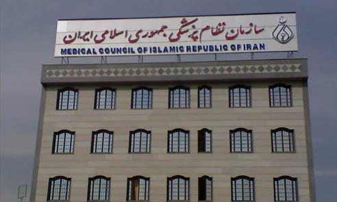 جدال‌وزارت‌بهداشت و نظام‌پزشکی‌بر‌سر‌تعرفه‌ها