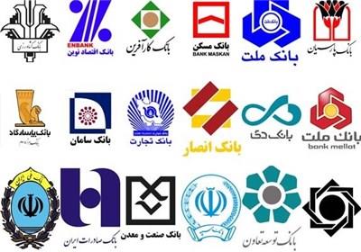 پرونده ۳۵۸ بدهکار دانه درشت بانکی تعیین تکلیف شد