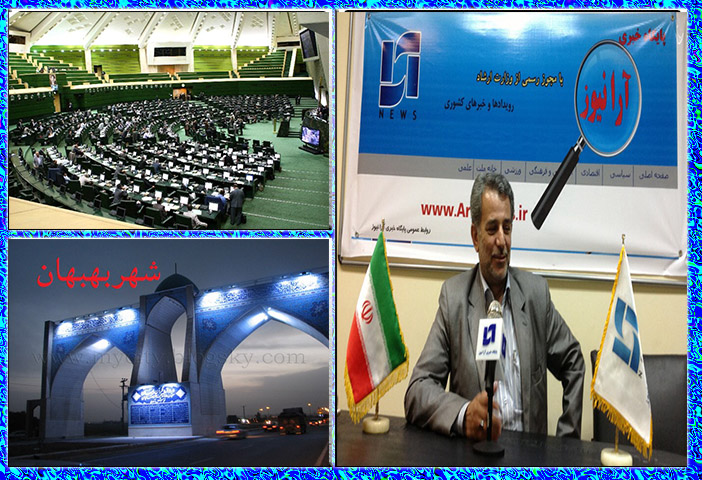 پروژه تخریب ضرغامی در بهبهان کلید خورد